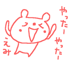 Emi cute bear stickers! sticker #13371265