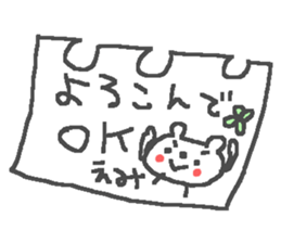 Emi cute bear stickers! sticker #13371266