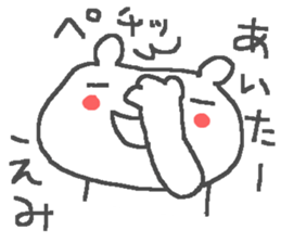 Emi cute bear stickers! sticker #13371267