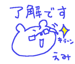 Emi cute bear stickers! sticker #13371268