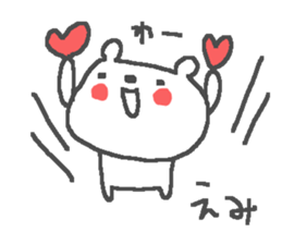 Emi cute bear stickers! sticker #13371270