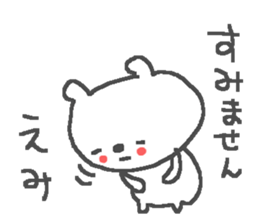Emi cute bear stickers! sticker #13371271