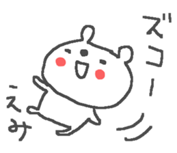 Emi cute bear stickers! sticker #13371272