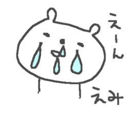 Emi cute bear stickers! sticker #13371273