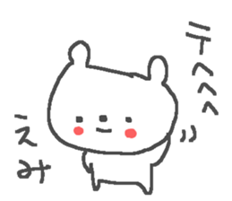 Emi cute bear stickers! sticker #13371275