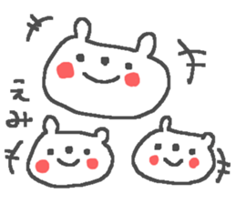 Emi cute bear stickers! sticker #13371277