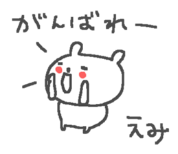 Emi cute bear stickers! sticker #13371278