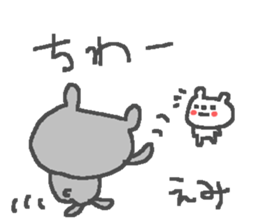 Emi cute bear stickers! sticker #13371279