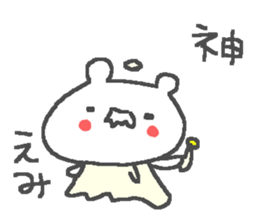 Emi cute bear stickers! sticker #13371281