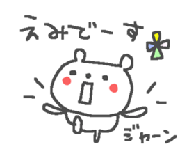 Emi cute bear stickers! sticker #13371282