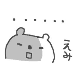 Emi cute bear stickers! sticker #13371284
