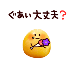 egg face Sticker sticker #13371341