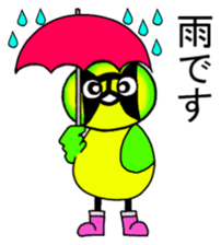 Hahajima Meguro no chiichi-chan sticker #13371604