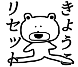 My name is Kyoko sticker #13371678