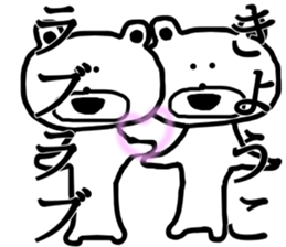 My name is Kyoko sticker #13371689