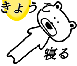 My name is Kyoko sticker #13371709