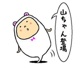 sticker of yamachan sticker #13371752