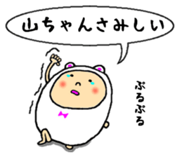 sticker of yamachan sticker #13371753