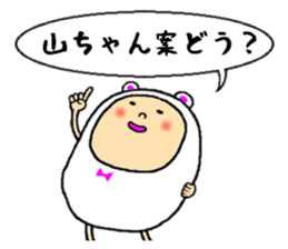 sticker of yamachan sticker #13371755