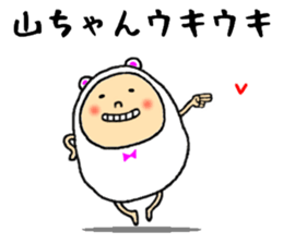 sticker of yamachan sticker #13371756
