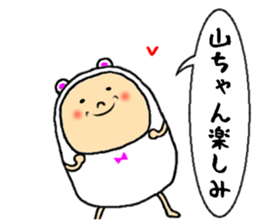 sticker of yamachan sticker #13371759
