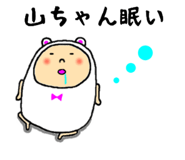 sticker of yamachan sticker #13371761