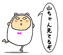 sticker of yamachan sticker #13371762