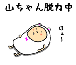 sticker of yamachan sticker #13371764