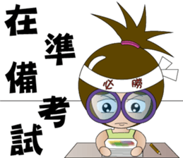 YOMMY -What are you doing sticker #13371874