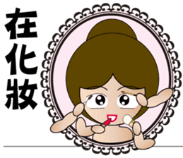 YOMMY -What are you doing sticker #13371881