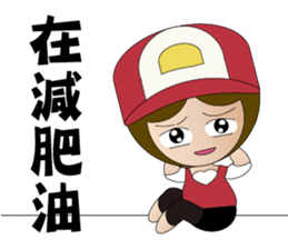 YOMMY -What are you doing sticker #13371882