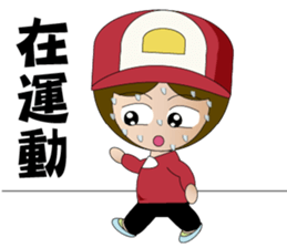 YOMMY -What are you doing sticker #13371884