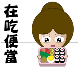 YOMMY -What are you doing sticker #13371894