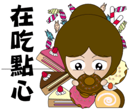 YOMMY -What are you doing sticker #13371895