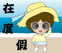 YOMMY -What are you doing sticker #13371900