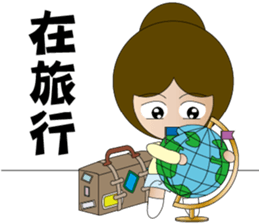 YOMMY -What are you doing sticker #13371901