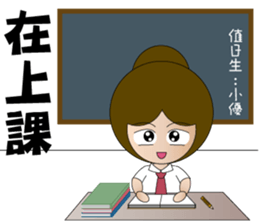 YOMMY -What are you doing sticker #13371903