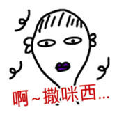 Mr. Kun-Yo sticker #13372350