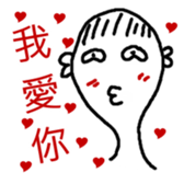 Mr. Kun-Yo sticker #13372351