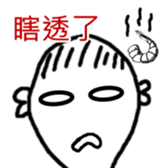 Mr. Kun-Yo sticker #13372354