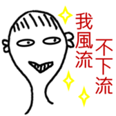 Mr. Kun-Yo sticker #13372356