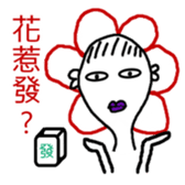 Mr. Kun-Yo sticker #13372358