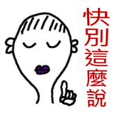 Mr. Kun-Yo sticker #13372359