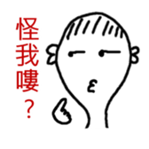 Mr. Kun-Yo sticker #13372360