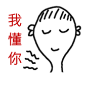 Mr. Kun-Yo sticker #13372362