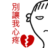 Mr. Kun-Yo sticker #13372363