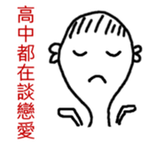 Mr. Kun-Yo sticker #13372367