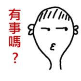 Mr. Kun-Yo sticker #13372368