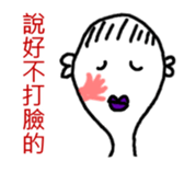 Mr. Kun-Yo sticker #13372372