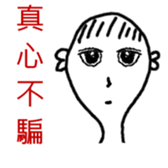 Mr. Kun-Yo sticker #13372374